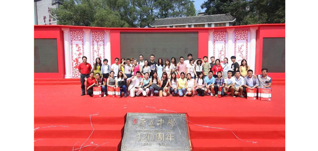 Quaker school in China marks anniversary