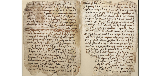 Cadbury connection with historic Qur’an