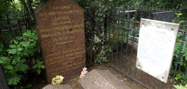 Friends and Shushary