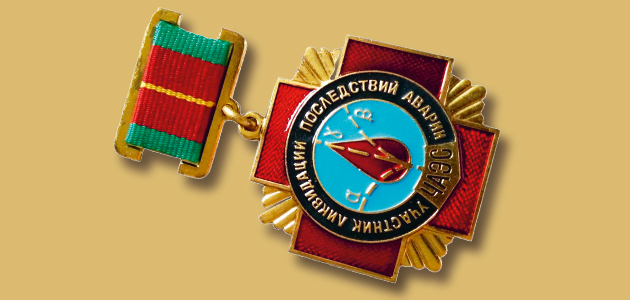 ‘I still have the liquidator’s medal, which he pressed on me.’