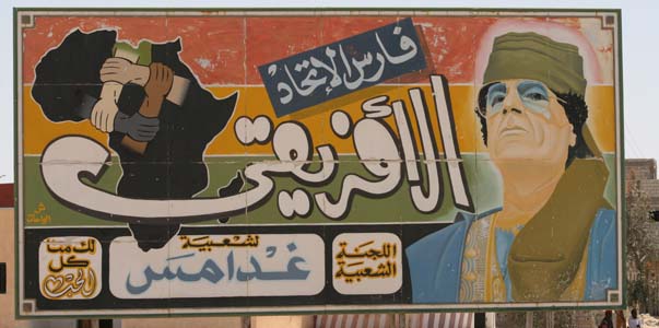 Gaddafi and Quaker faith & practice?